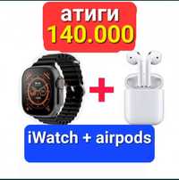 airpods + smart watch iwatch оптом/дона