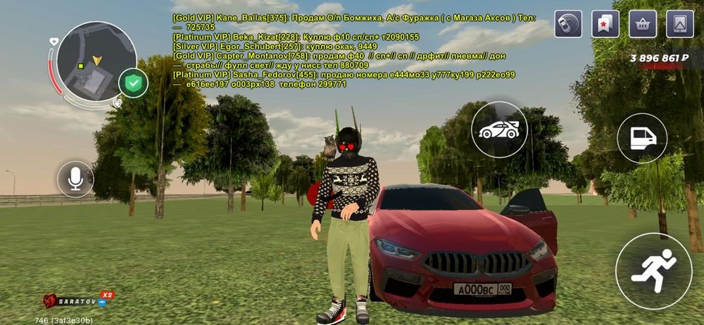 Продаю аккаунт блек раша Саратов