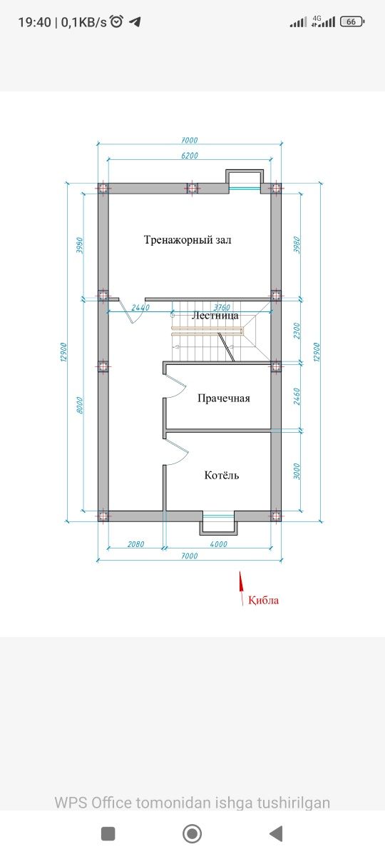 Uch tepa Shtab Dadil koʻchada yer sotilvotti.