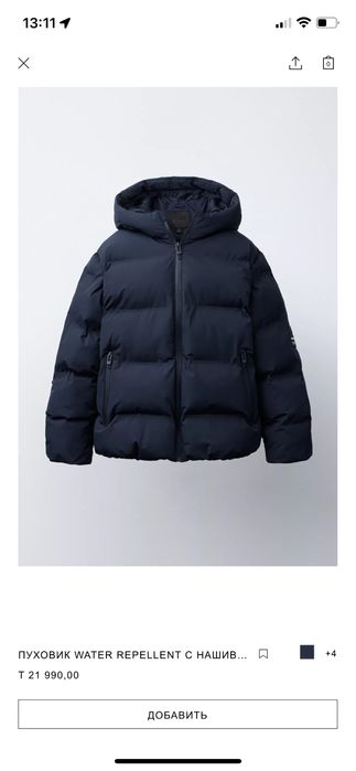 Демисезоный , весна - лето Пуховик Zara