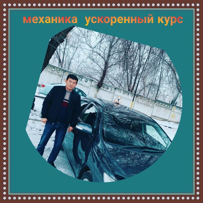 Автоинструктор мкпп механика Инструктор по вождению