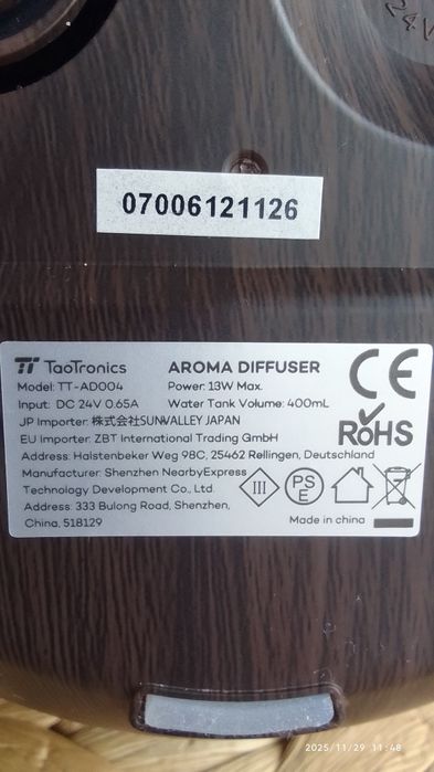 Арома дифузер TaoTronics TT-AD004, 13W, 400ml