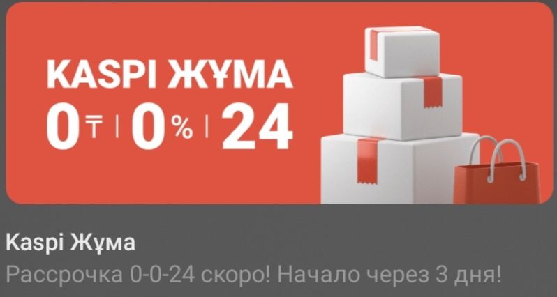 Новые шины по доступным ценам