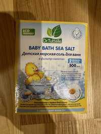 Детская морская соль для ванн
