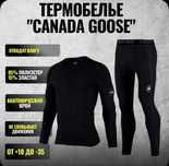 Термобелье Canada Goose