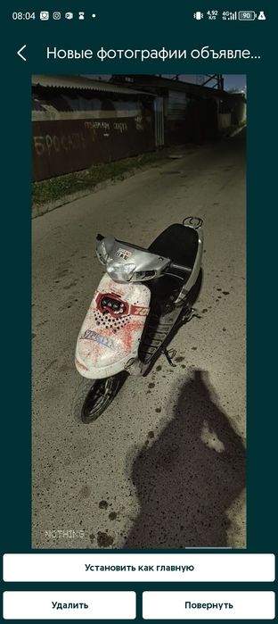 Скутер Сузуки летс 2 стант