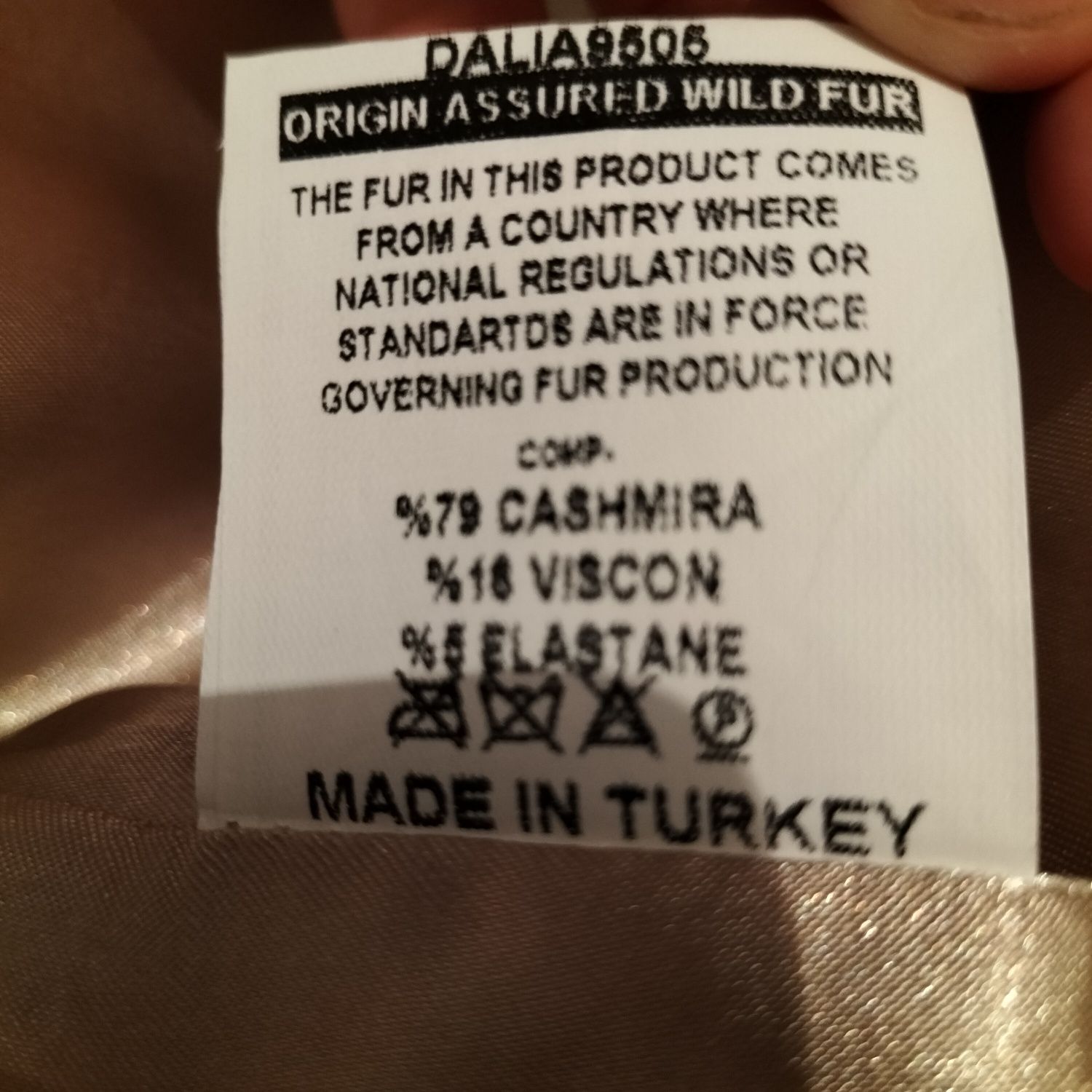 Пальто бежевая, произв Турция