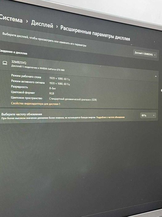 продаётся монитор