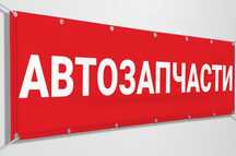Продам действующий готовый бизнес