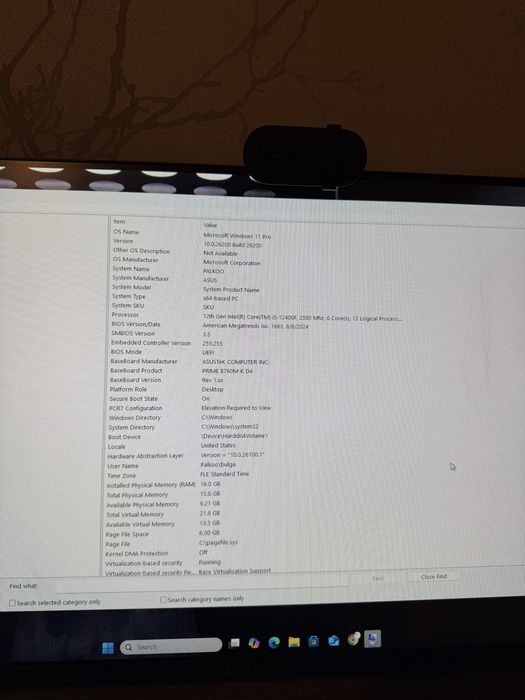 Геймърски Setup