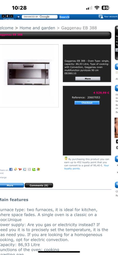 Професионална фурна Gaggenau  90см