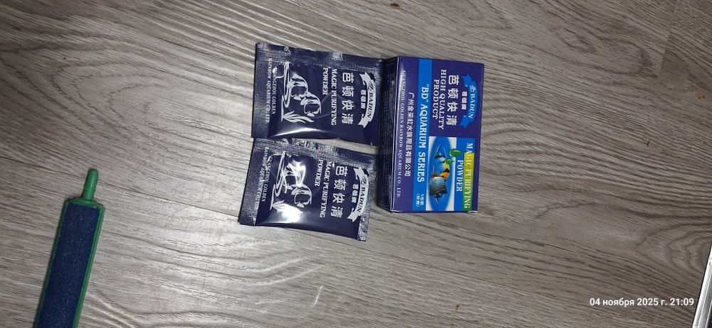 Akvarium jihozlari .Аквариум аксесуары