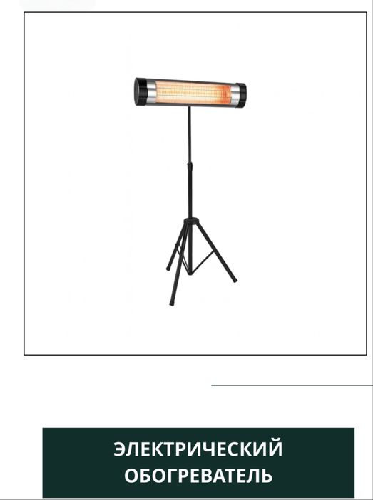 Прокат стол стул. Аренда. ‘Пасуда. Prokat stol stul va chinni buyum