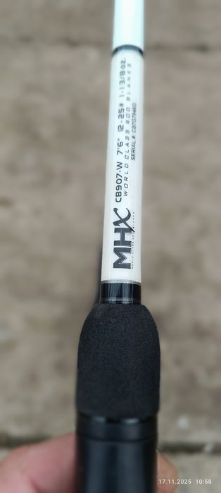 Lansetă spinning mhx