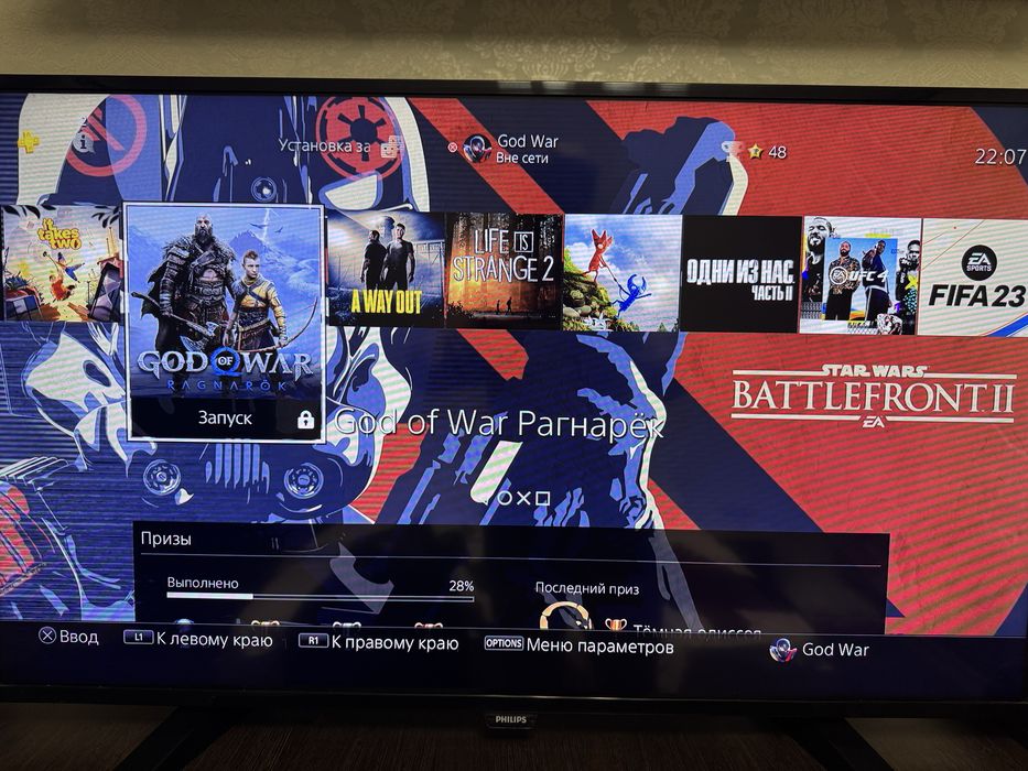 Playstation 4 PRO 1TB