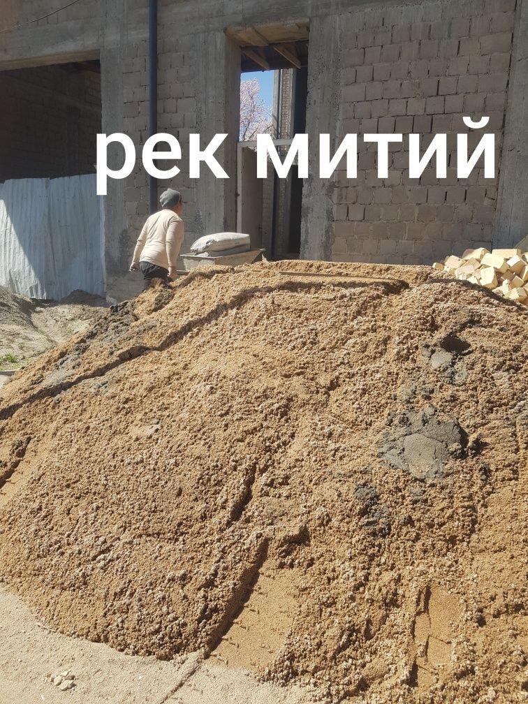 Cement xusxin va cesam.