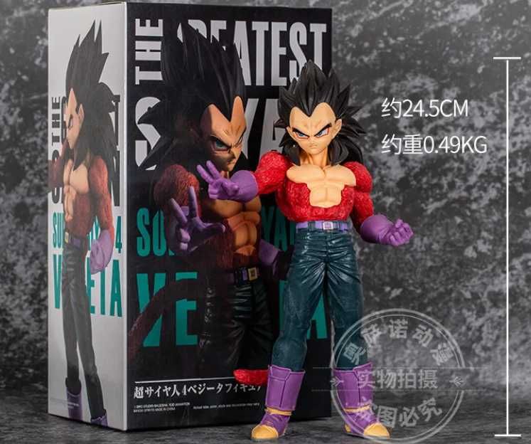 Figurina Dragon Ball Z DBZ Vegeta GT 24 cm anime