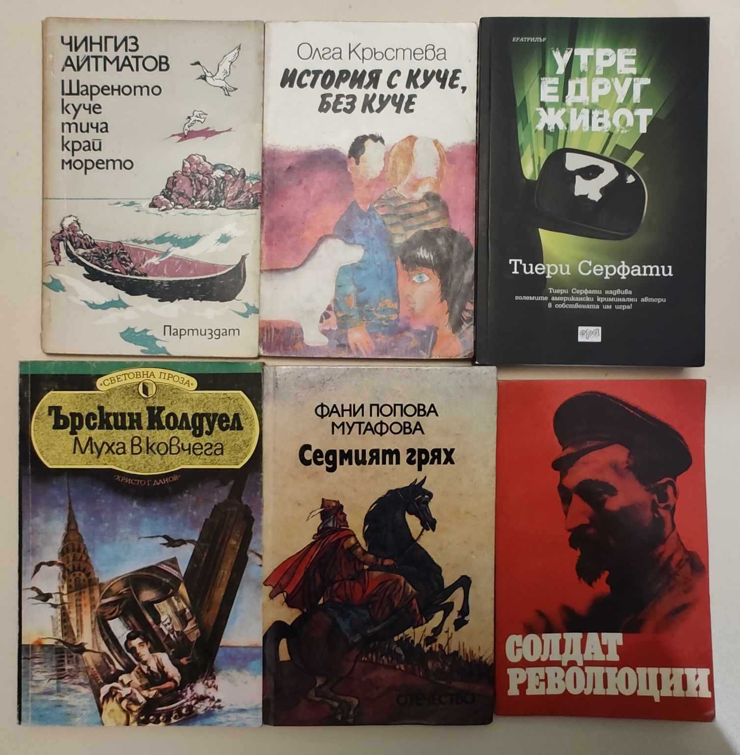 Художествена, нехудожествана литература, история, наука А12-15