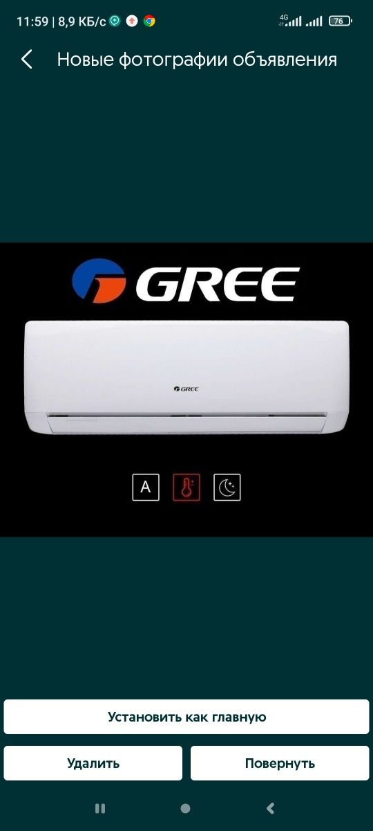Кондиционер gree-12 оптовая цена доставка бесплатно