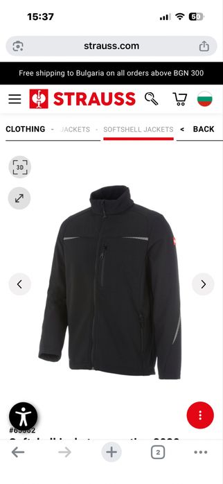 Engelbert strauss горнище