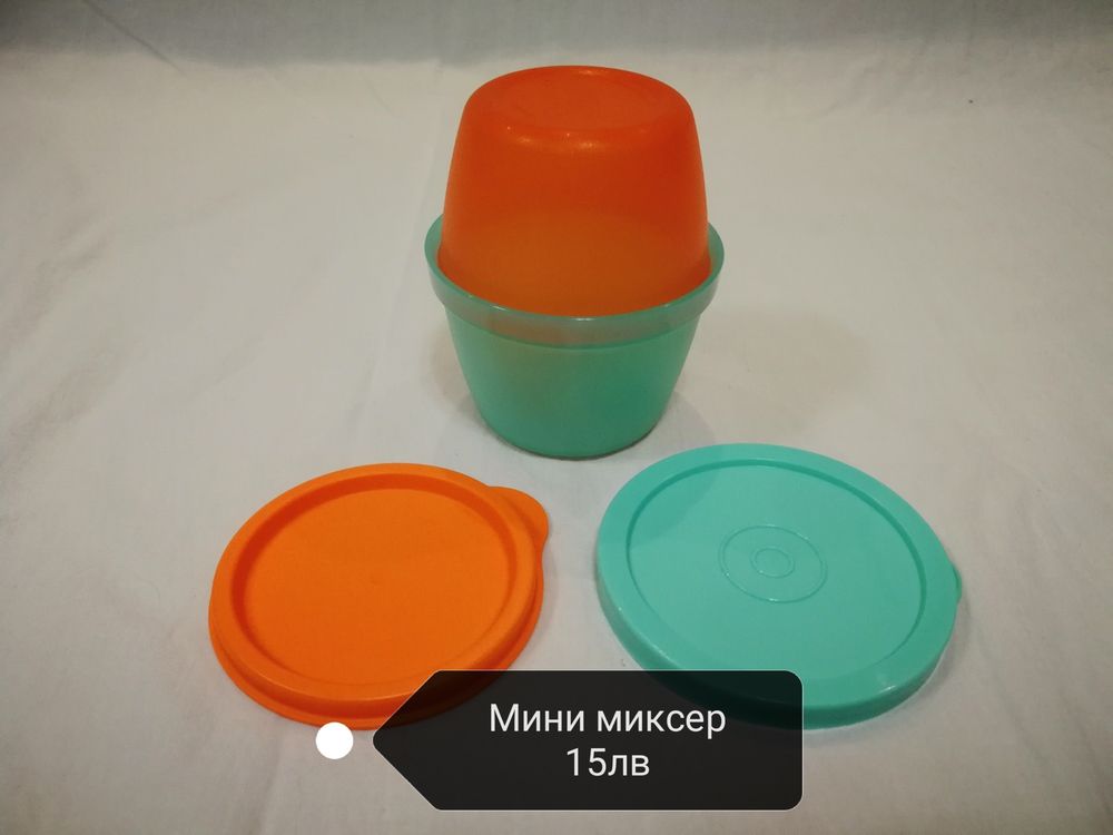 Tupperware, изтекли промоции