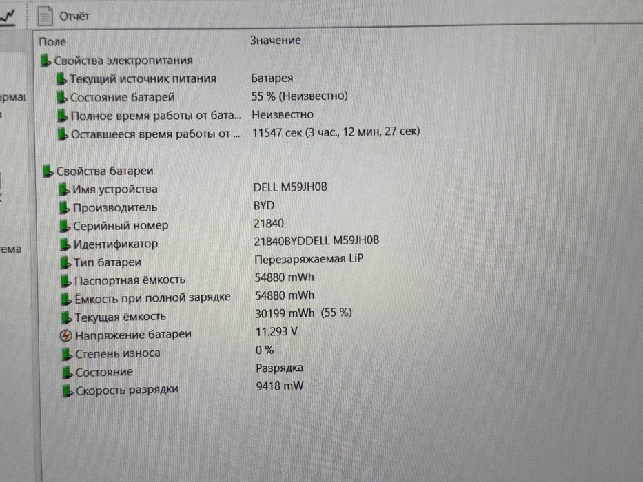 DELL Precision 5550 Core i9-10885H ram16 ssd256 Nvidia QuadroT2000 4gb