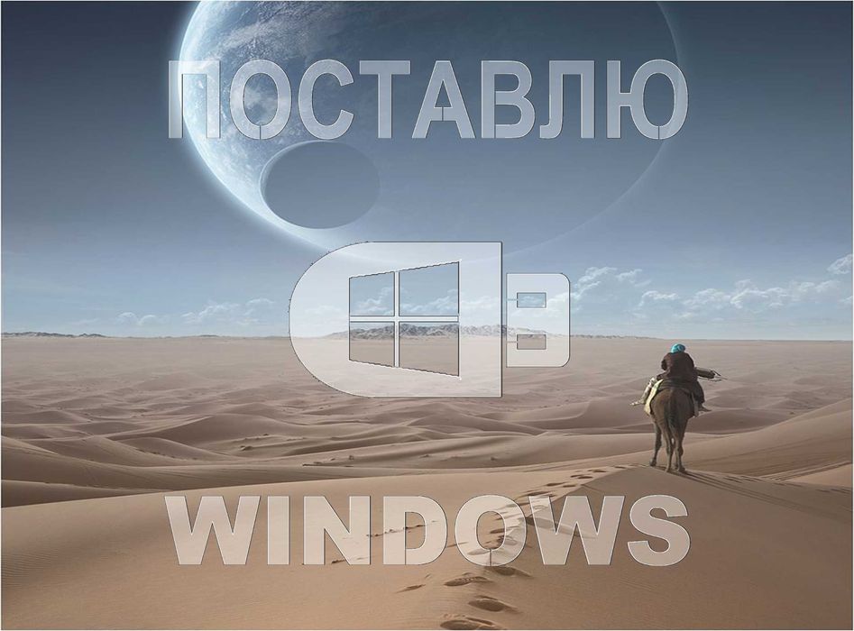 Windows 11 | 10 оригинал и программами office для Виндос
