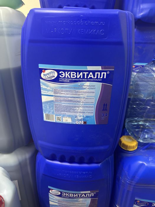 Коагулянт жидкий Эквиталл