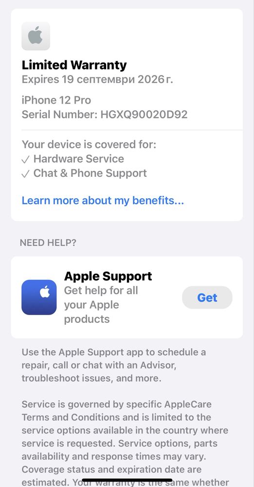 Чисто нов Iphone 12 PRO 256gb с гаранция до 2026 и батерия 100%