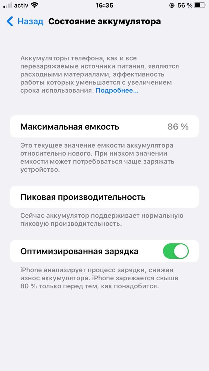 Продаю iphone 7+