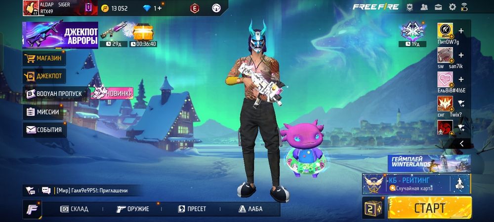 Олдский аккаунт от FreeFire