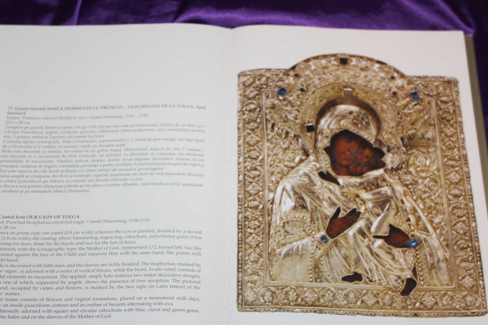 Sebastian Duicu  Marturii de arta si cultura ortodoxa Curtea de Arges