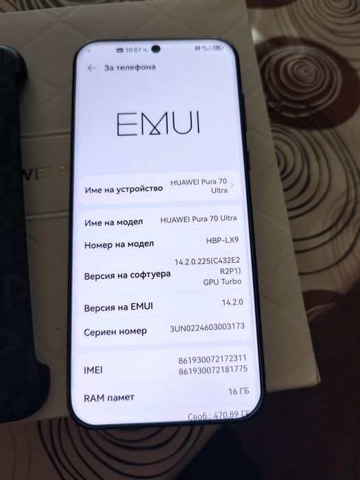 Huawei Pura 70 Ultra
