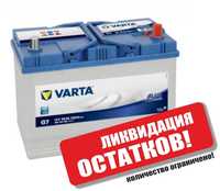 Аккумуляторы с доставкой Varta Blue Dynamic G7 95ah Распродажа!