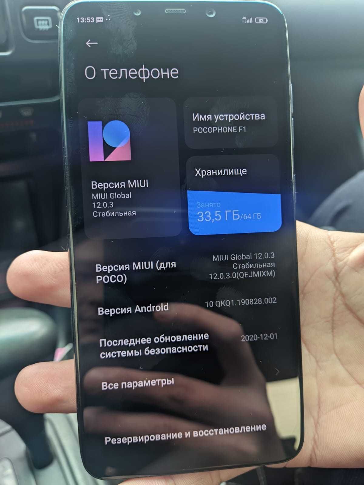 POCOPHONE F1 35000 срочно