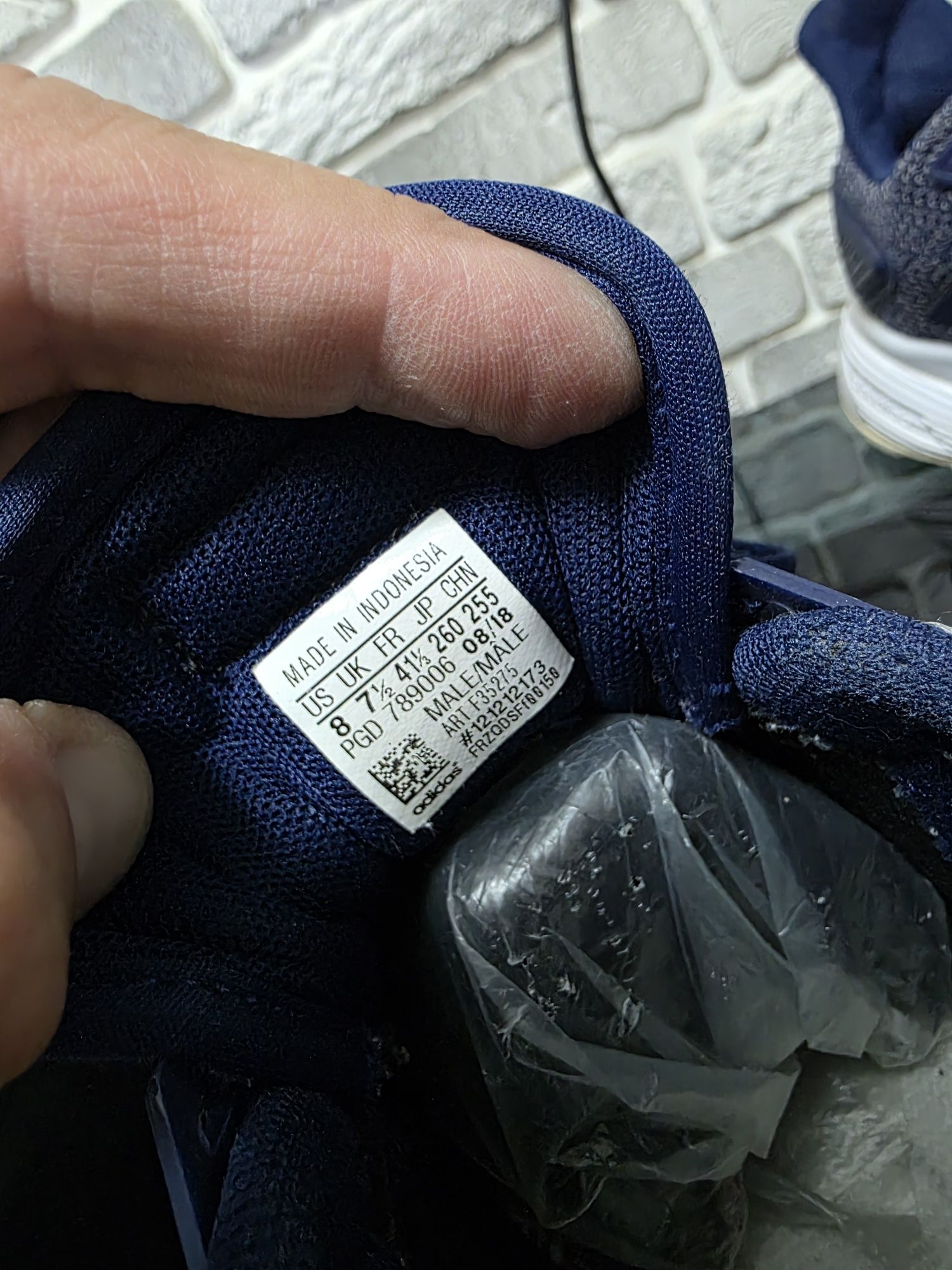 Оригинальные кроссы Adidas