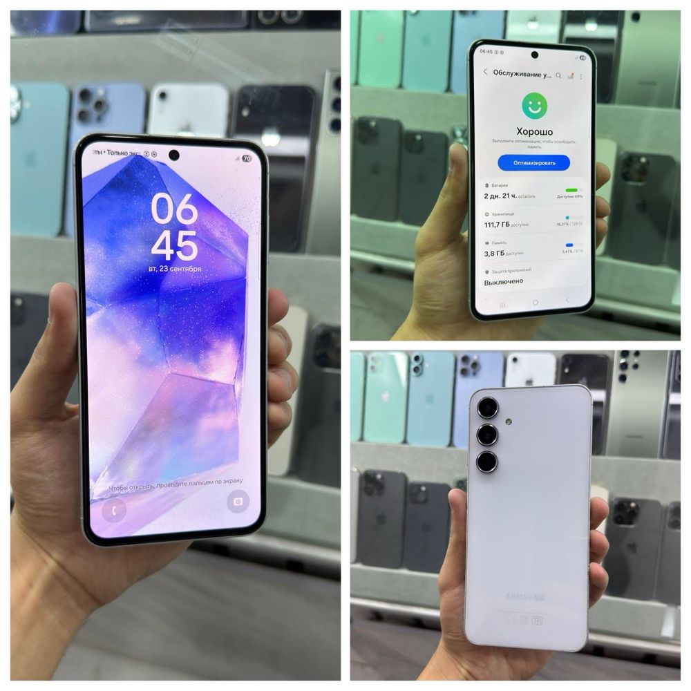 Samsung A55  8/128gb ideal