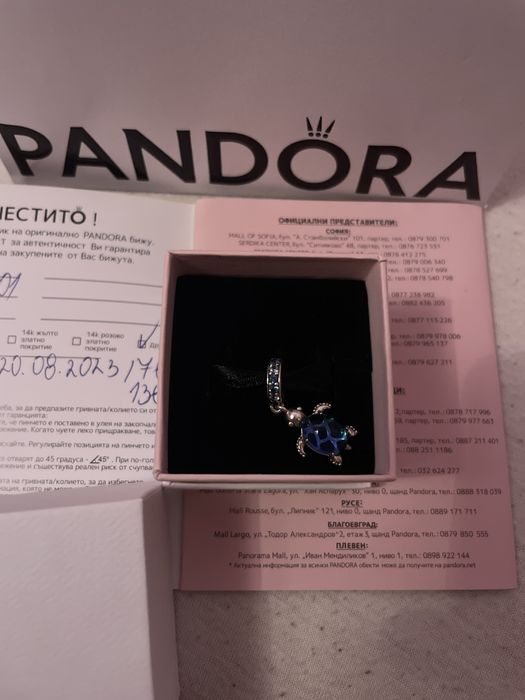 Сребърна гривна пандора със сертификат (цената е само за гривната)