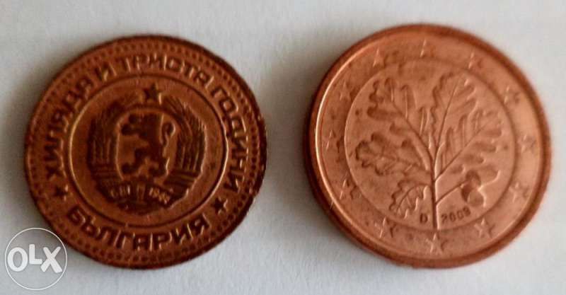 1 стотинка от 1981 година - България