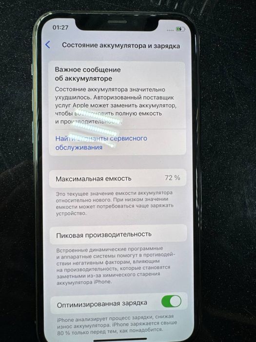Iphone 11 pro 72%