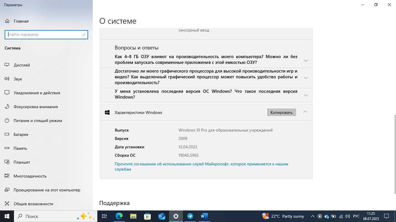 Продам нетбук Acer Travel Mate B