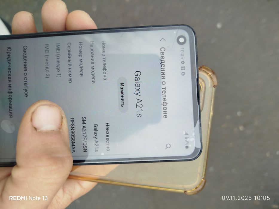 Продам телефон  Самсунг