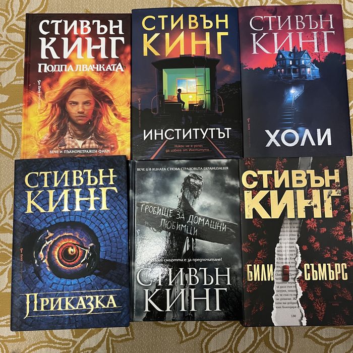 Много книги