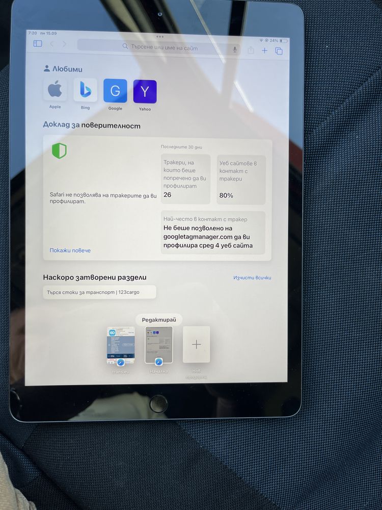 Ipad 7 серия  запазен