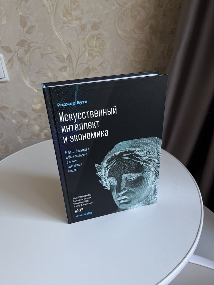 Подарочные книги в твердом переплёте в идеальном состоянии