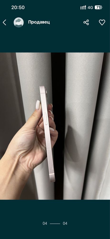 iPhone 13, 128, все в оригинале