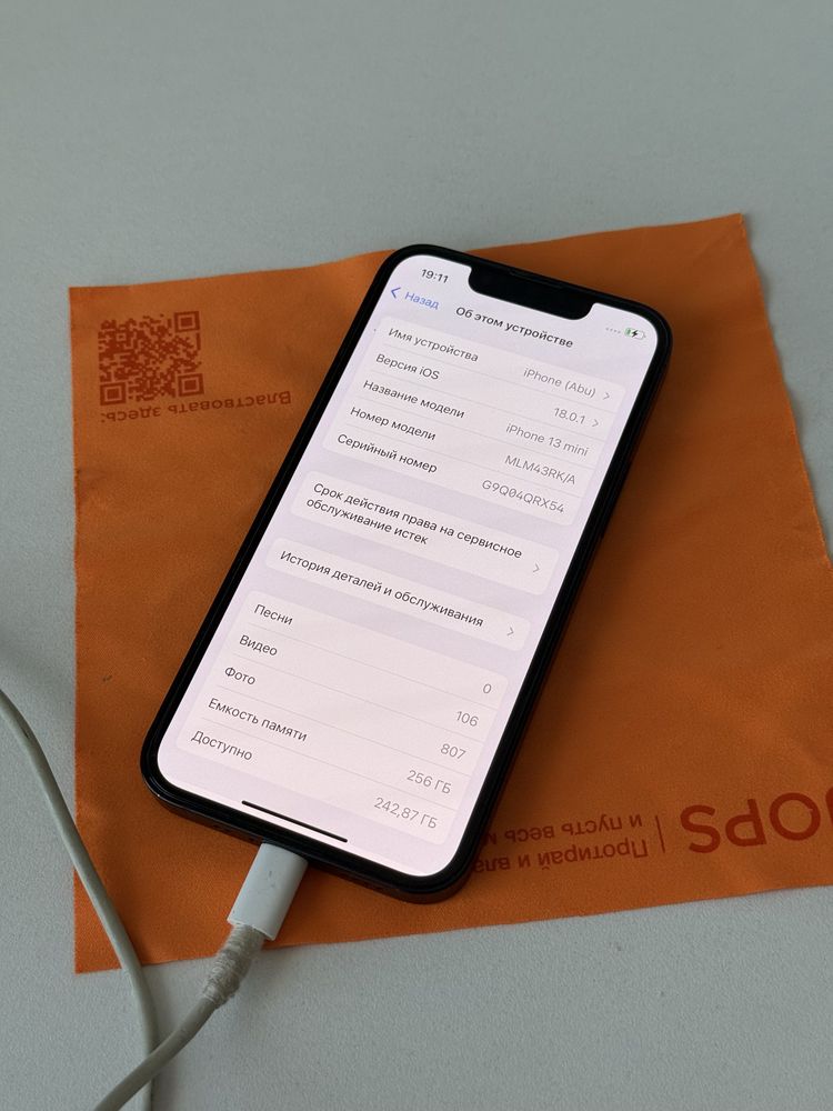 Iphone 13 mini 256gb