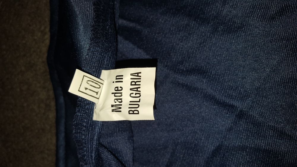 Спортен екип за момче