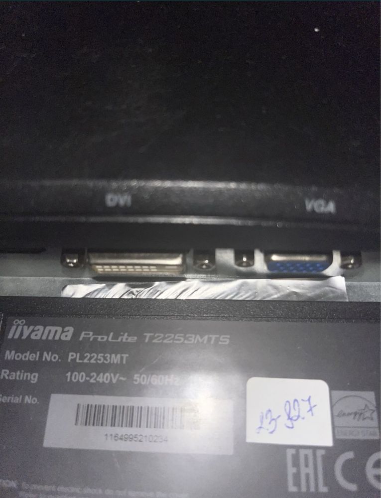 мониторы