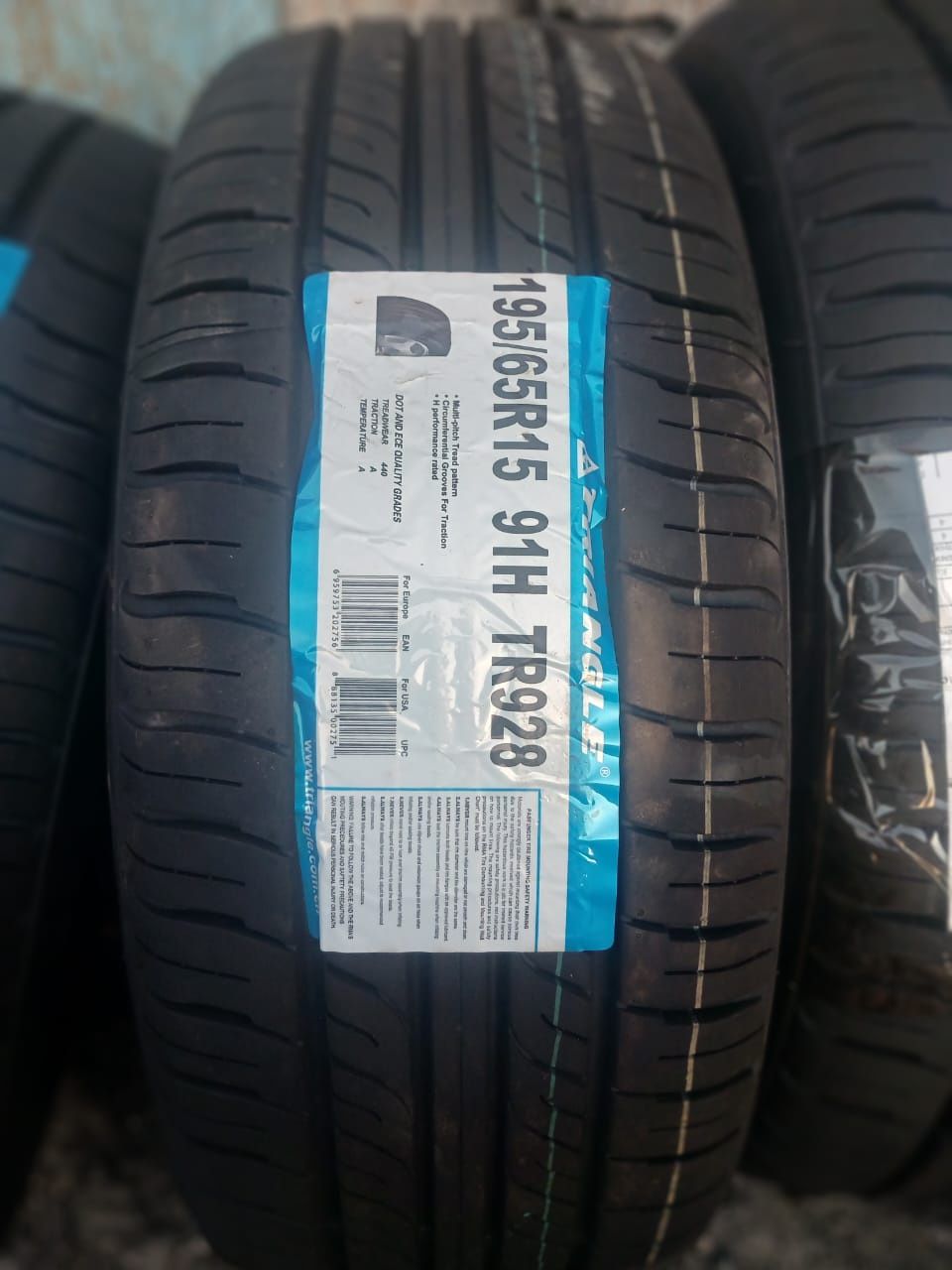 Шины новые 195/65 R-15